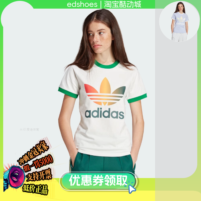 三叶草女T恤正品假1罚5000