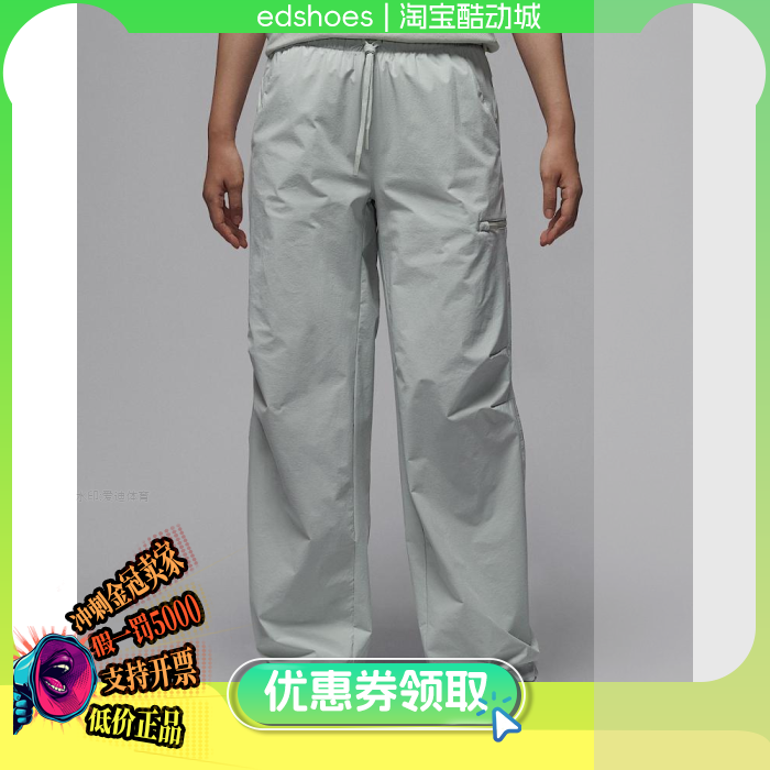 Jordan女子运动休闲束脚长裤