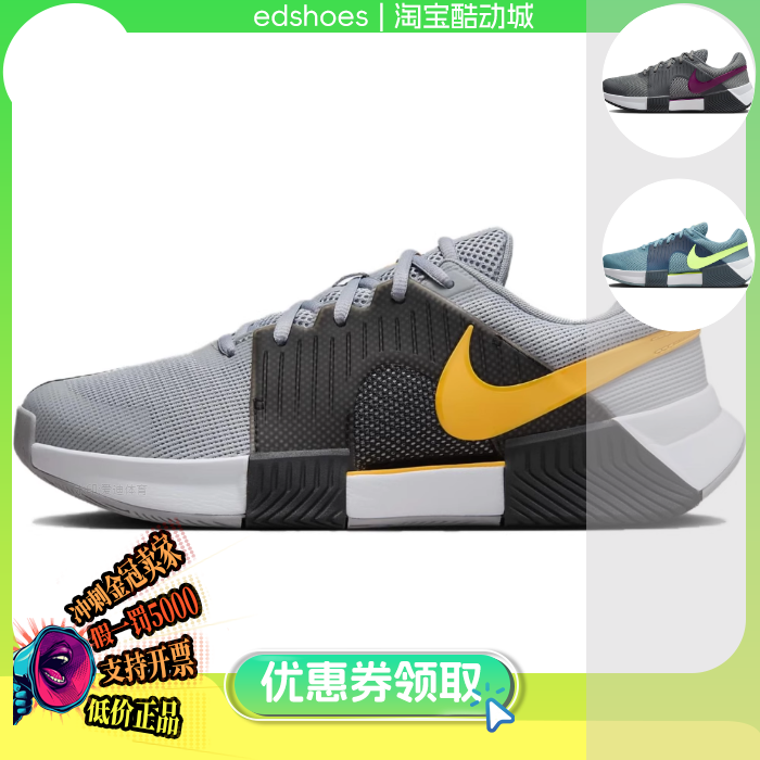NIKE网球鞋正品假1罚5000