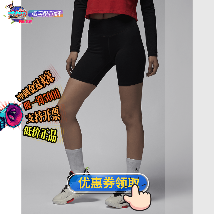 NIKE女中短裤正品假1罚5000