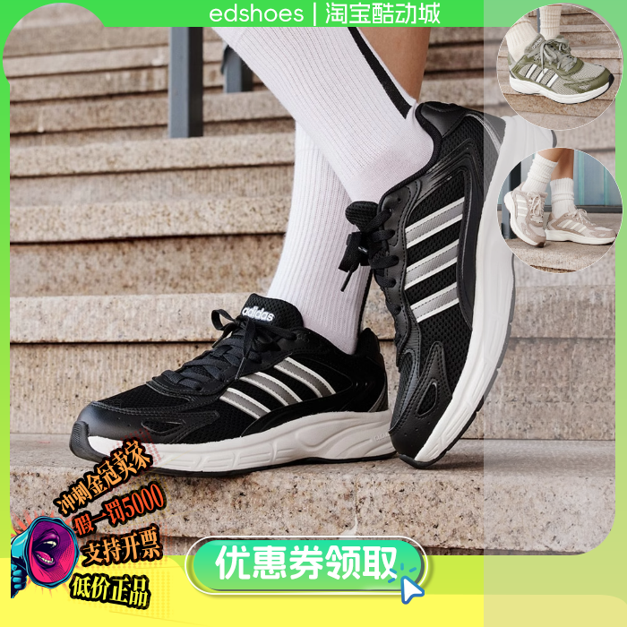 ADIDAS女跑步鞋正品假1罚5000