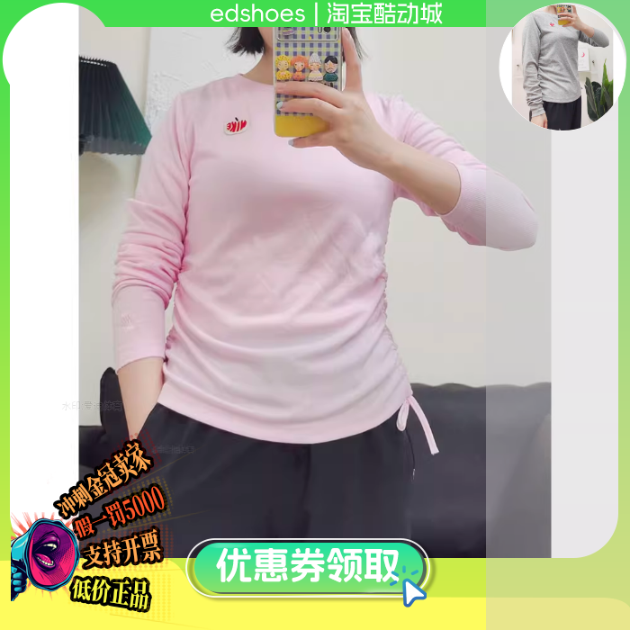 NIKE女卫衣正品假1罚5000