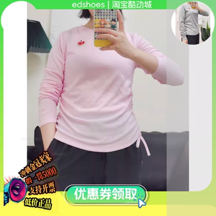 套头衫 RIB NIKE女运动卫衣 CRP HV8728 063 NSW TOP