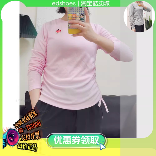 NIKE女卫衣正品假1罚5000