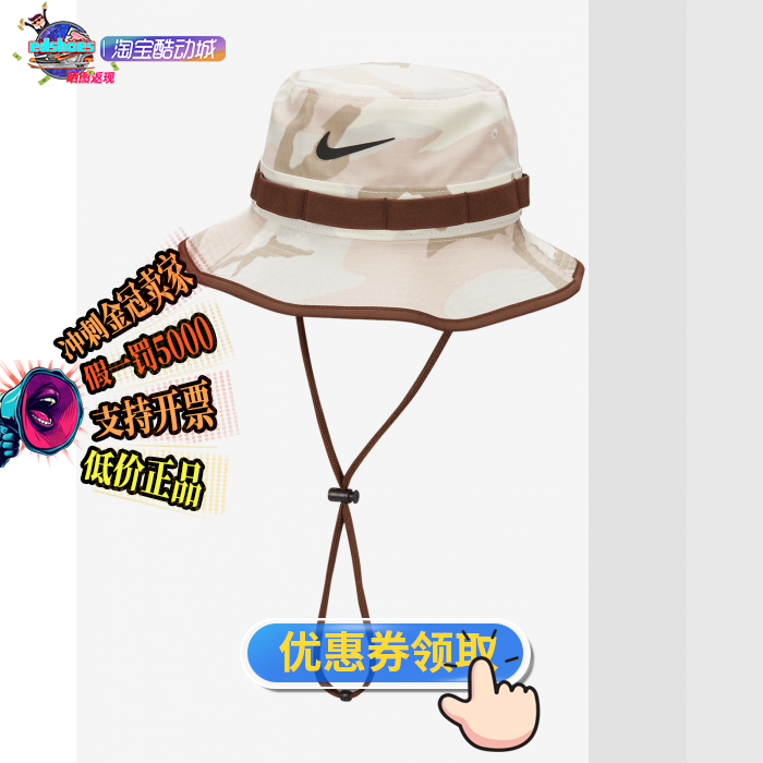 NIKE运动帽正品假1罚5000