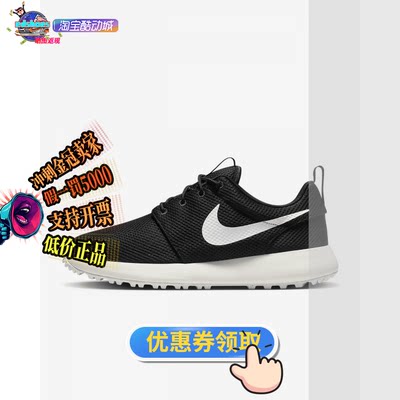 NIKE高尔夫鞋正品假1罚5000