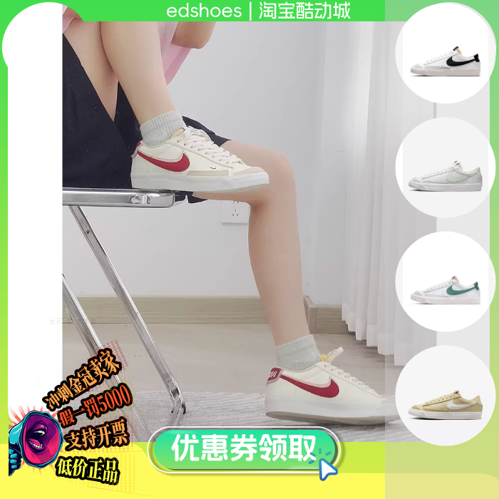 酷动城休闲鞋Nike/耐克