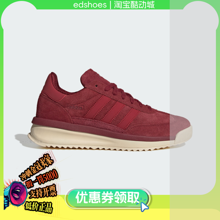 阿迪达斯男女经典运动鞋