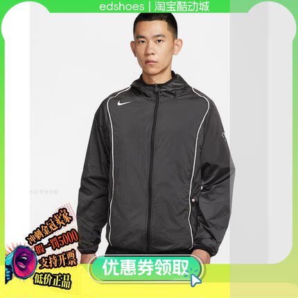 耐克AS M NK RPL T90 FZ JKT男子休闲运动夹克外套 HV6407-010