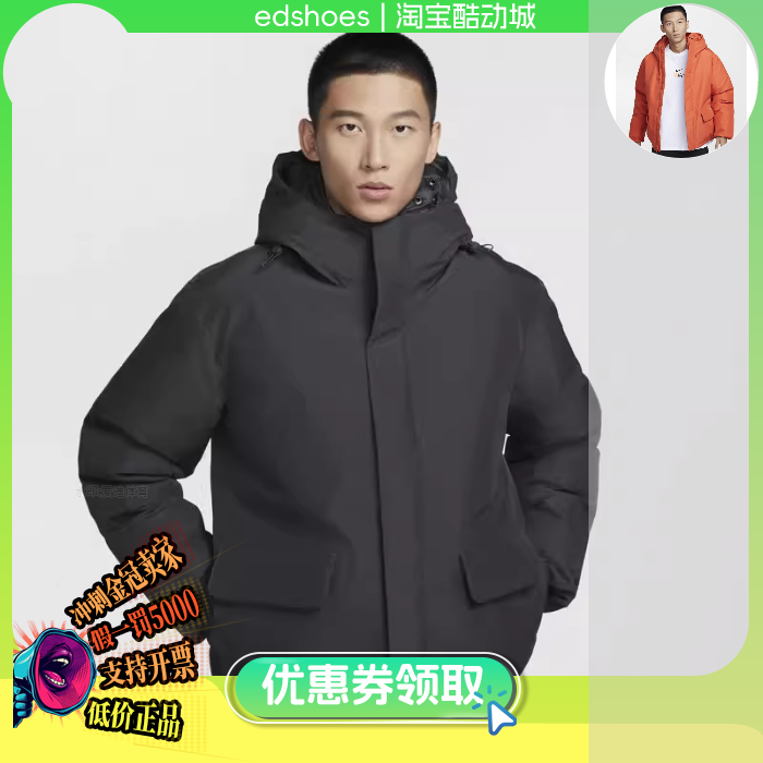 NIKE男夹克正品假1罚5000
