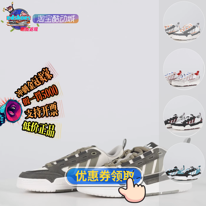 阿迪达斯男女板鞋休闲鞋