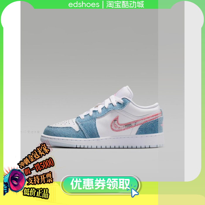 耐克AIRJORDAN1LOWSE板鞋