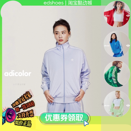 三叶草女夹克正品假1罚5000