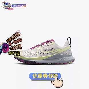 DJ6159 飞马女子跑步鞋 酷动城NIKE耐克Pegasus 301 Trail 002