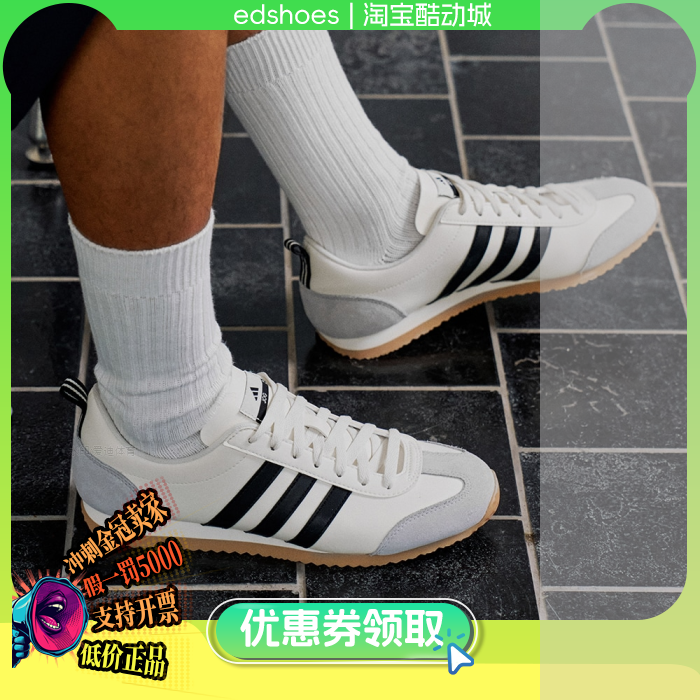 ADIDAS中性鞋正品假1罚5000