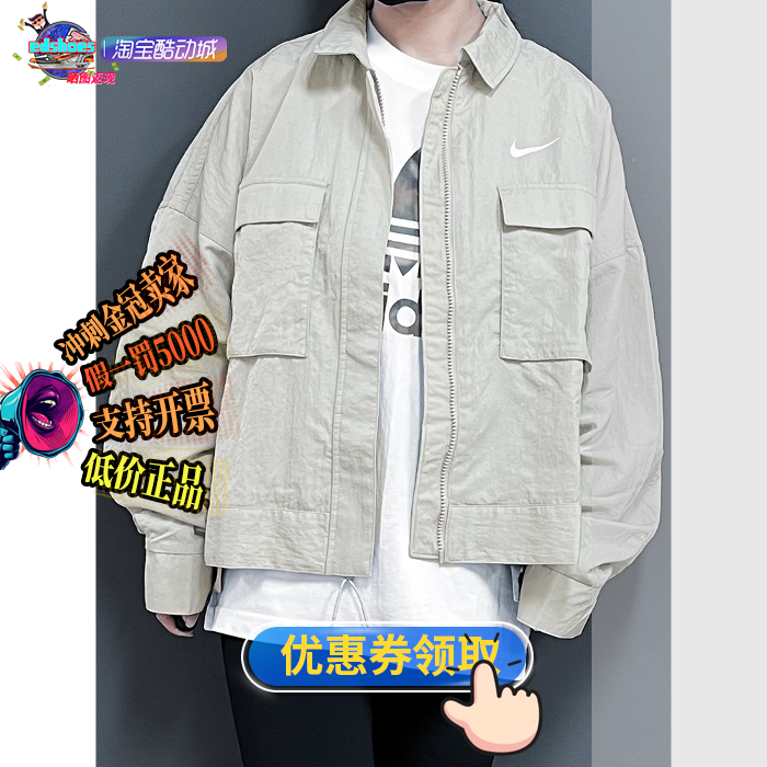 酷动城NIKE耐克Sportswear女子运动茄克外套 DM6244-012 运动服/休闲服装 运动茄克/外套 原图主图