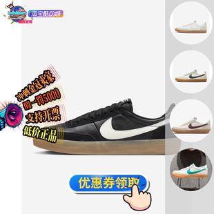 102 FZ5630 女子运动板鞋 Nike耐克 001 101 休闲鞋 Killshot