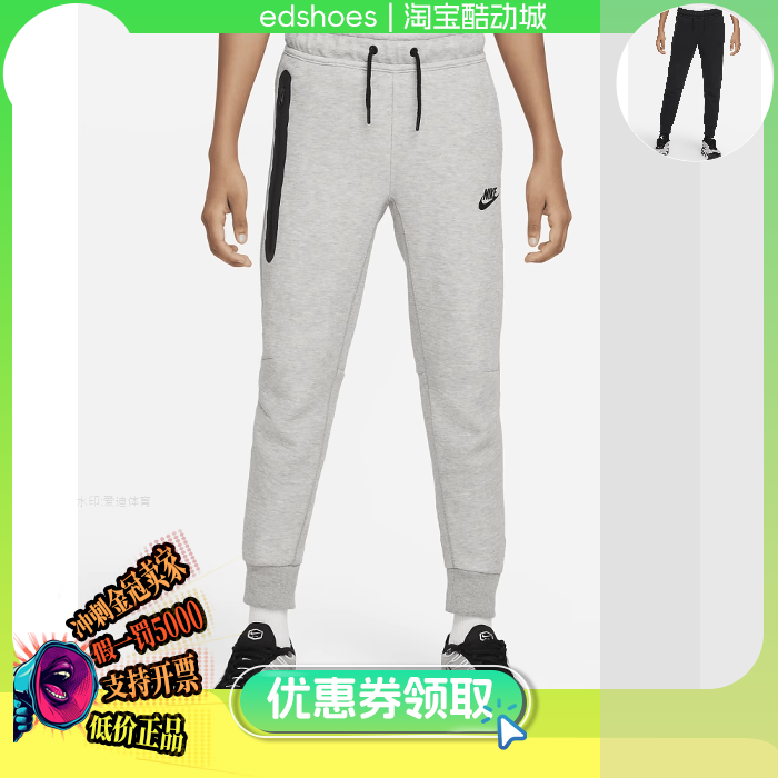 耐克Sportswear Tech Fleece 大童休闲长裤FD3287-063-010