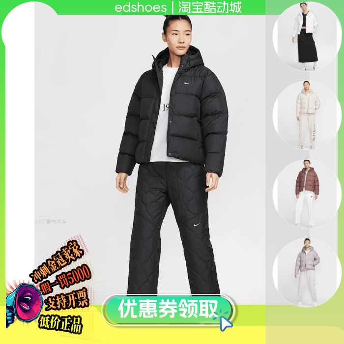 NIKE女夹克正品假1罚5000