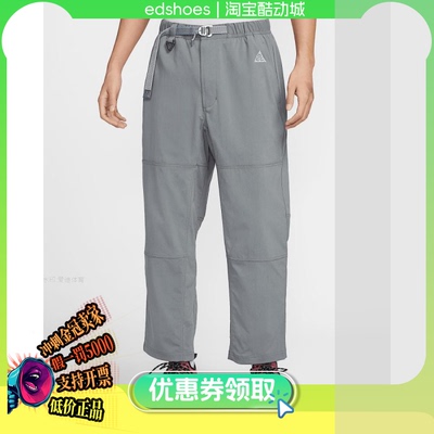 NIKE男长裤正品假1罚5000