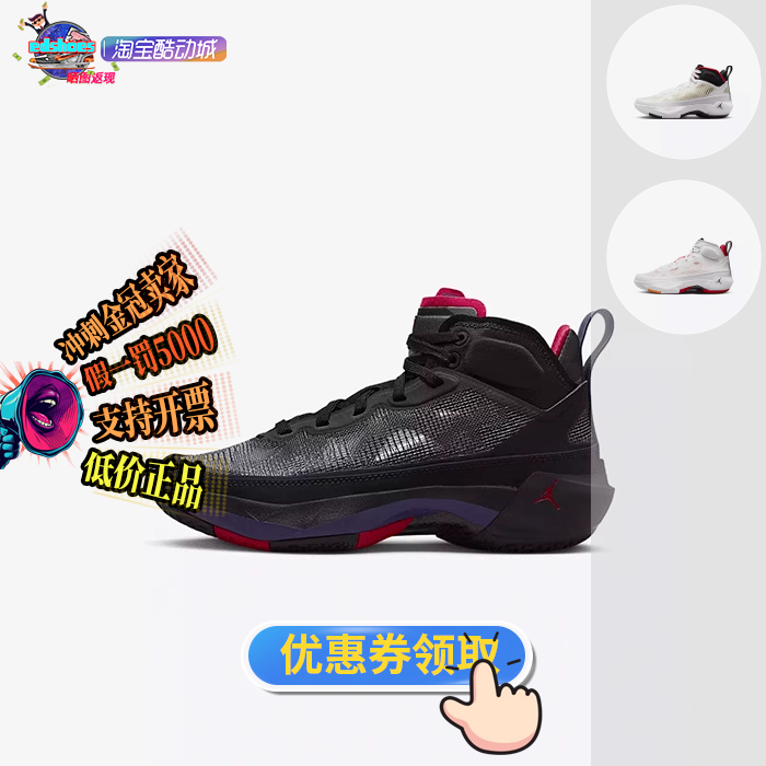 篮球鞋篮球鞋JORDAN酷动城