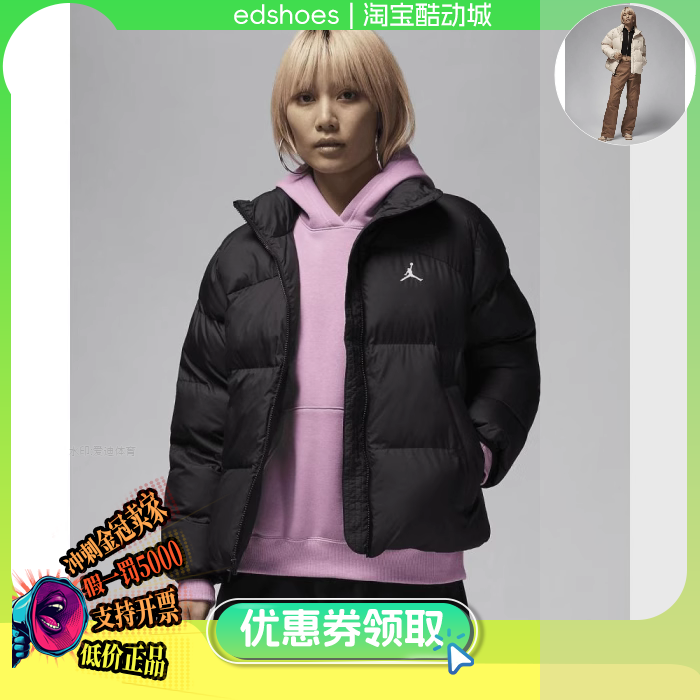 NIKE女夹克正品假1罚5000