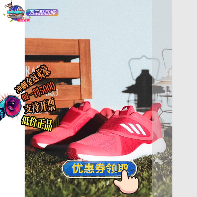 Adidas/阿迪达斯K女子跑步鞋