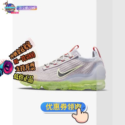 NIKE女跑步鞋正品假1罚5000