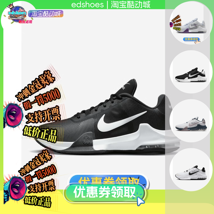 NIKE男篮球鞋正品假1罚5000