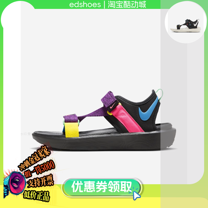 NIKE凉鞋正品假1罚5000