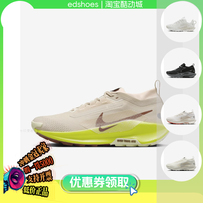 NIKE女跑步鞋正品假1罚5000