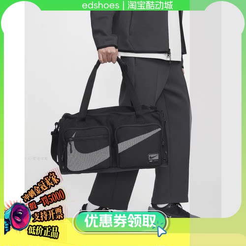 NIKE旅行包正品假1罚5000
