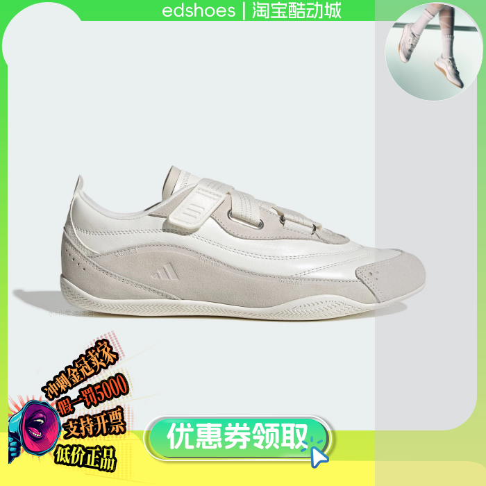 阿迪达斯女子运动休闲鞋