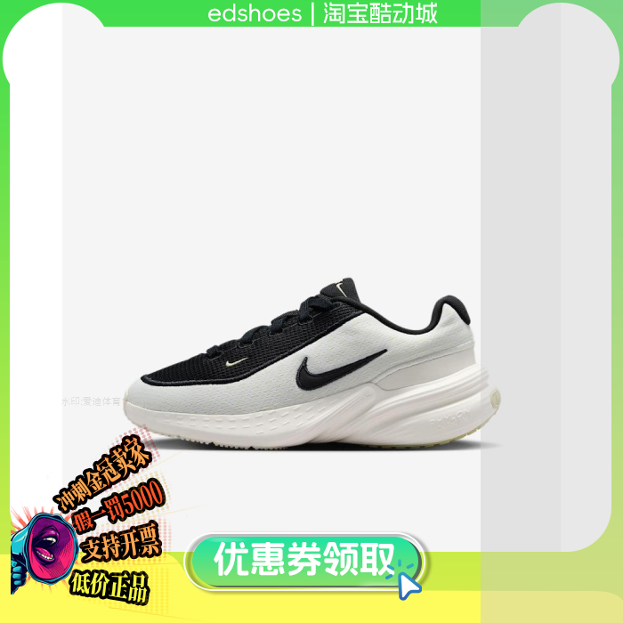 耐克大童运动休闲鞋IF1749-100