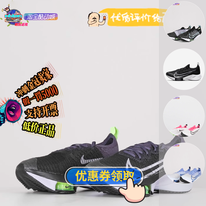 Nike/耐克女子跑步鞋CI9924