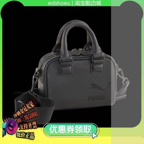 彪马旅行包正品假1罚5000