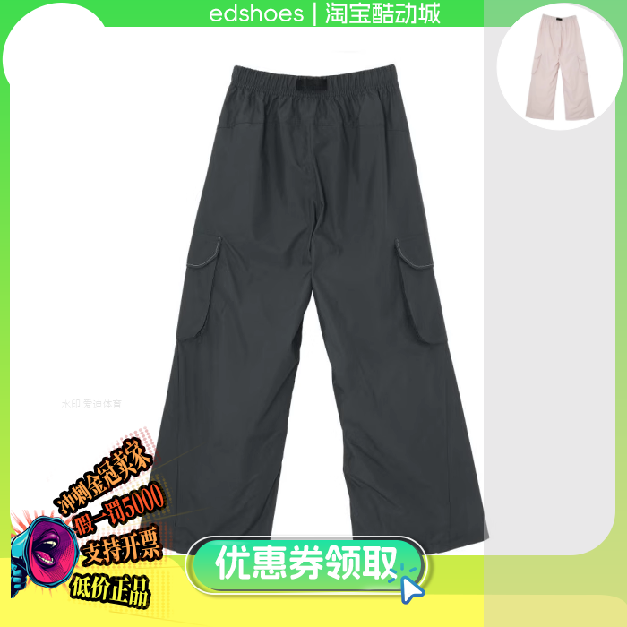 彪马女长裤正品假1罚5000