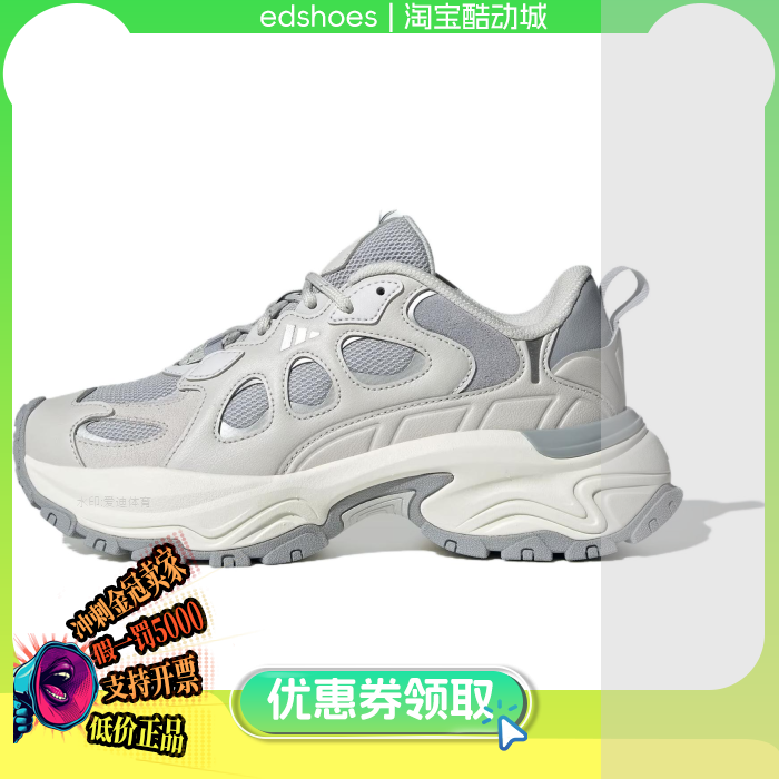 ADIDAS女鞋正品假1罚5000