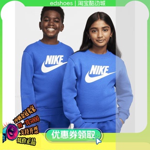 Sportswear Nike Club Fleece大童加 480 运动卫衣 FD2992 套头衫