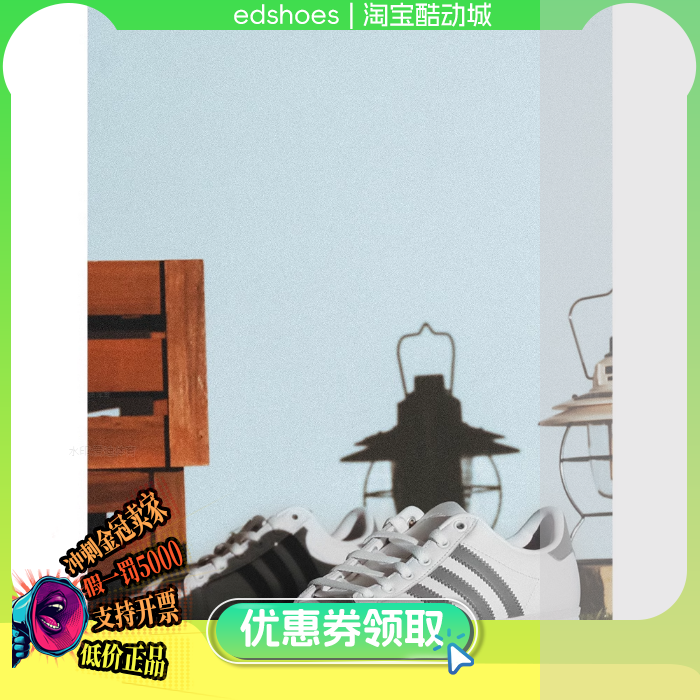 ADIDAS男休闲鞋正品假1罚5000