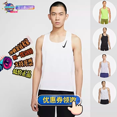 NIKE耐克Dri-FIT ADV 背心男子跑步运动T恤 DM4625-010 CJ7836