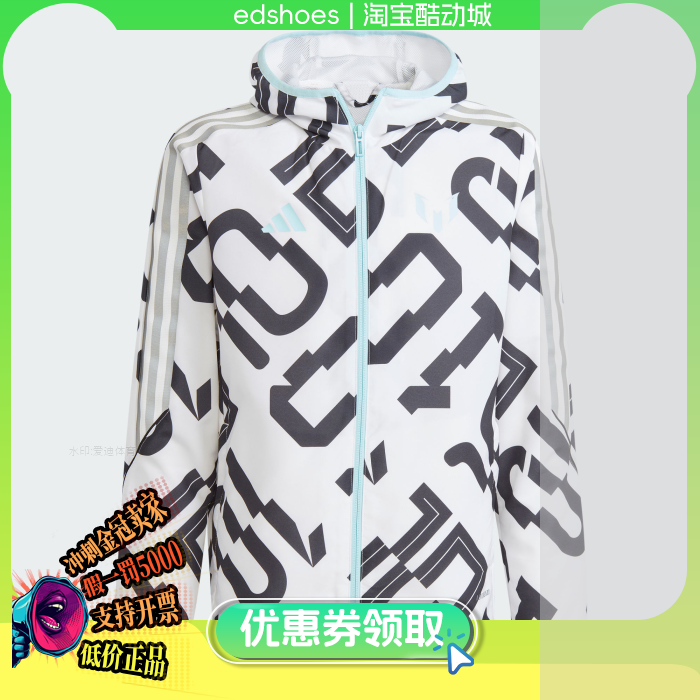 ADIDAS夹克正品假1罚5000