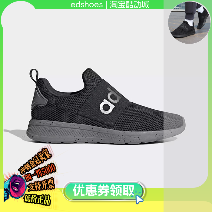酷动城ADIDAS阿迪达斯LITE 4.0休闲男子跑步鞋 GW8145 H04296