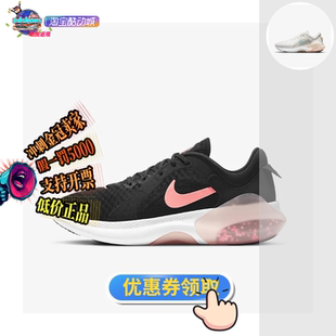 Run 女子复古公路跑步鞋 耐克 104 Dual CT0311 002 Joyride