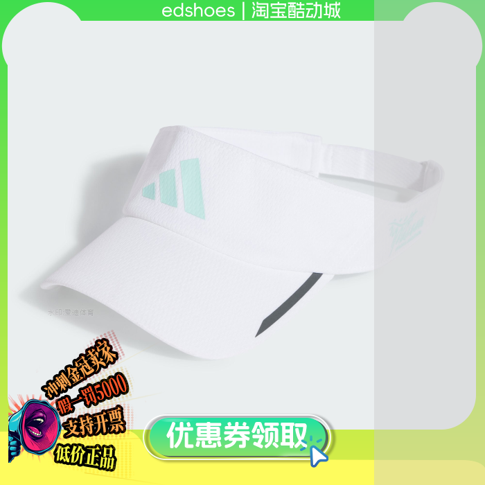 ADIDAS运动帽正品假1罚5000