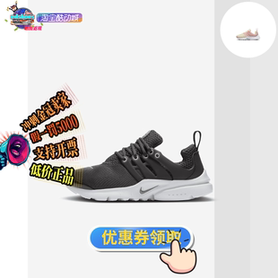 休闲鞋 幼童透气轻盈运动童鞋 Nike耐克 102 Presto 844766