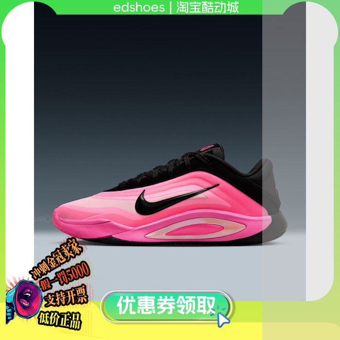 NIKE耐克女子实战篮球鞋