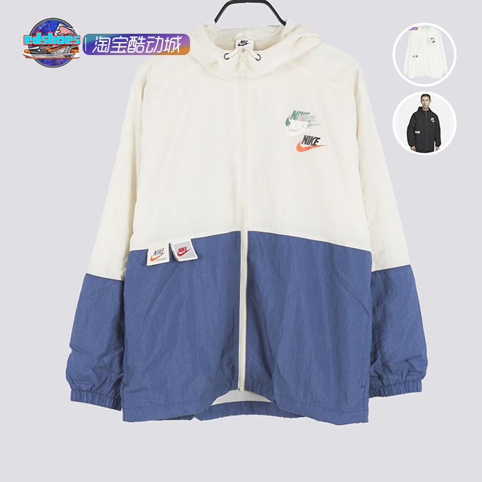 Nike休闲男子运动茄克外套