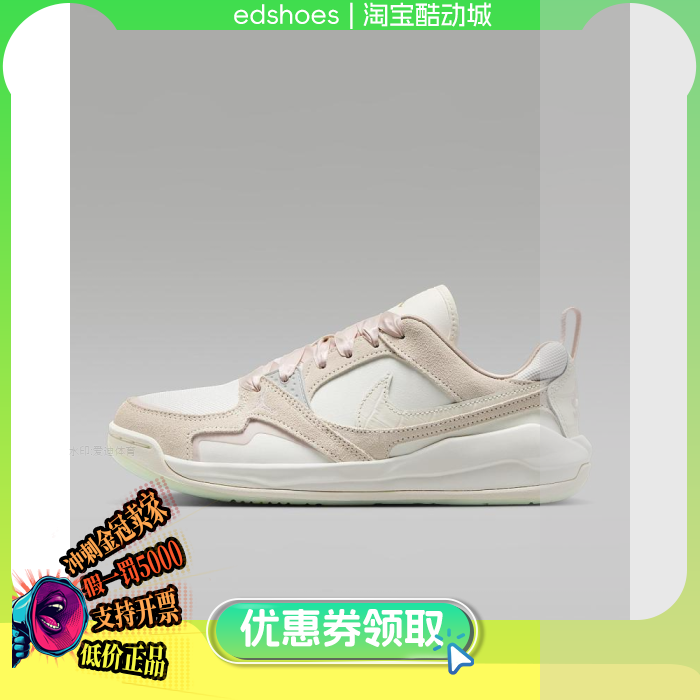 耐克女子经典休闲板鞋