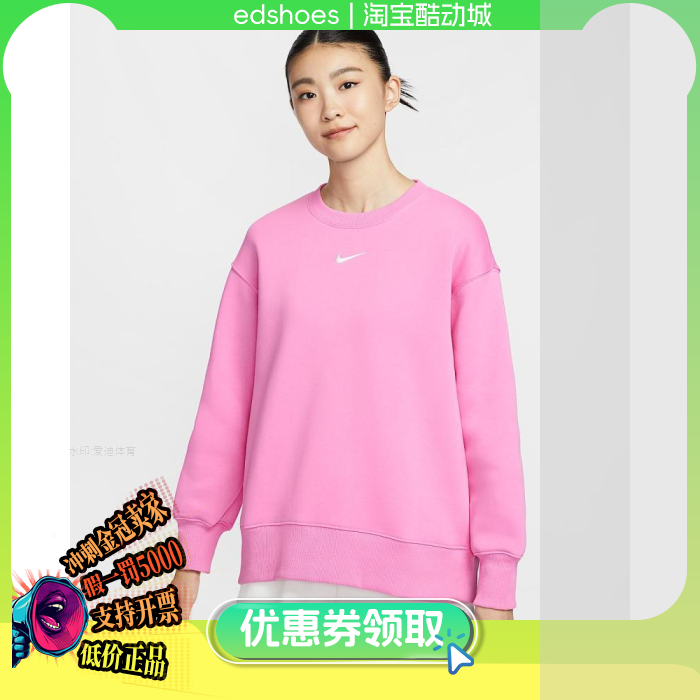耐克女运动休闲套头衫卫衣
